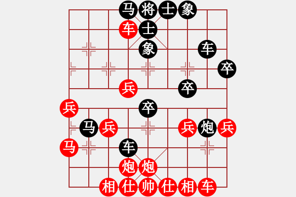 象棋棋譜圖片：初學(xué)者(8段)-和-小兵大兵(9段) - 步數(shù)：40 