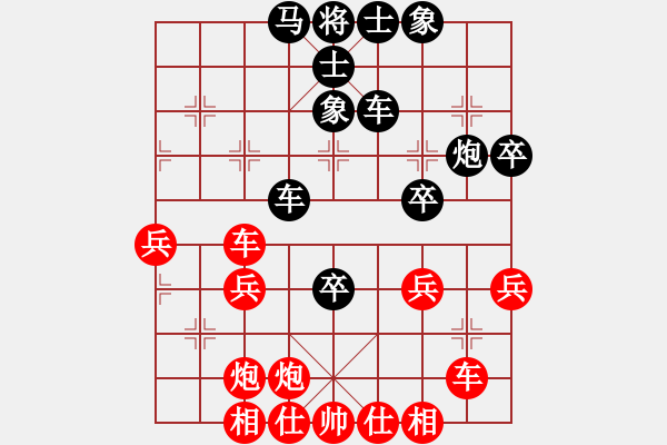 象棋棋譜圖片：初學(xué)者(8段)-和-小兵大兵(9段) - 步數(shù)：50 