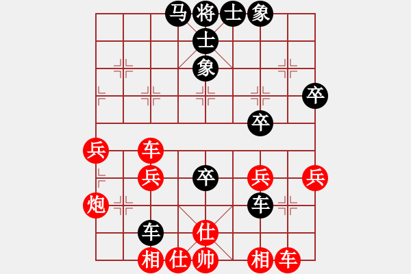 象棋棋譜圖片：初學(xué)者(8段)-和-小兵大兵(9段) - 步數(shù)：60 