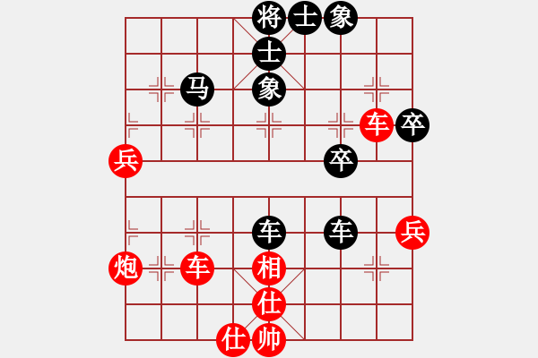 象棋棋譜圖片：初學(xué)者(8段)-和-小兵大兵(9段) - 步數(shù)：70 