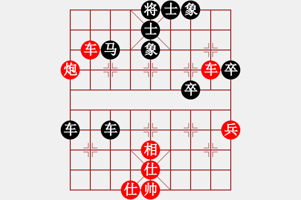 象棋棋譜圖片：初學(xué)者(8段)-和-小兵大兵(9段) - 步數(shù)：80 