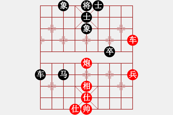 象棋棋譜圖片：初學(xué)者(8段)-和-小兵大兵(9段) - 步數(shù)：90 