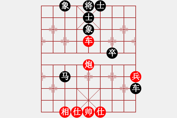 象棋棋譜圖片：初學(xué)者(8段)-和-小兵大兵(9段) - 步數(shù)：95 