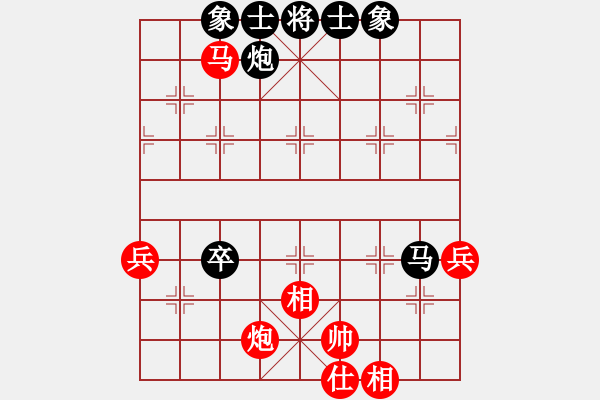 象棋棋譜圖片：樂(lè)悠悠(7段)-勝-獨(dú)龍尊者(7段) - 步數(shù)：100 