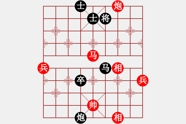 象棋棋譜圖片：樂(lè)悠悠(7段)-勝-獨(dú)龍尊者(7段) - 步數(shù)：120 