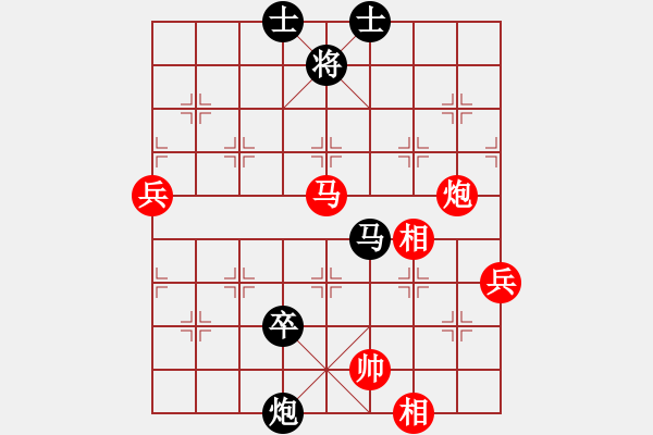 象棋棋譜圖片：樂(lè)悠悠(7段)-勝-獨(dú)龍尊者(7段) - 步數(shù)：130 