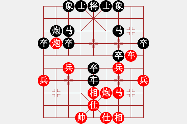 象棋棋譜圖片：樂(lè)悠悠(7段)-勝-獨(dú)龍尊者(7段) - 步數(shù)：30 