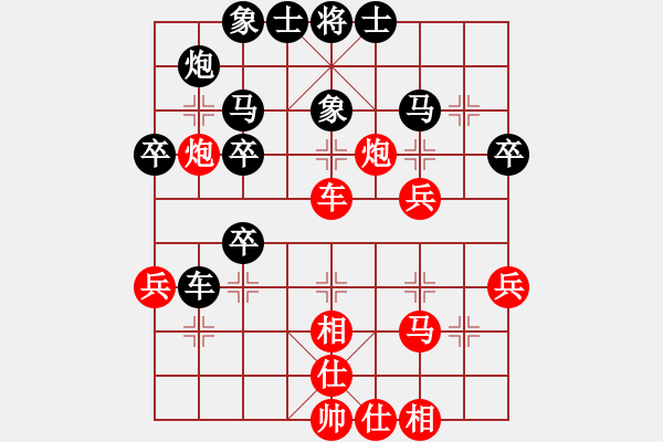 象棋棋譜圖片：樂(lè)悠悠(7段)-勝-獨(dú)龍尊者(7段) - 步數(shù)：40 