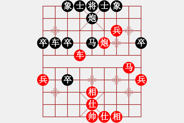 象棋棋譜圖片：樂(lè)悠悠(7段)-勝-獨(dú)龍尊者(7段) - 步數(shù)：50 