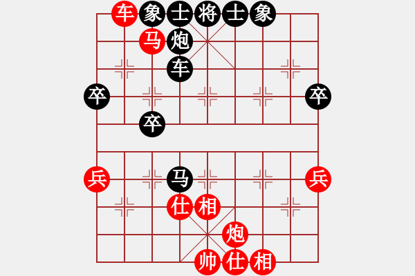 象棋棋譜圖片：樂(lè)悠悠(7段)-勝-獨(dú)龍尊者(7段) - 步數(shù)：80 