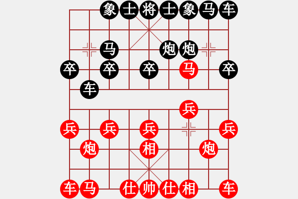 象棋棋譜圖片：湖北 柳大華 勝 貴州 夏剛 - 步數(shù)：10 