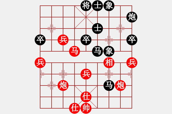 象棋棋譜圖片：湖北 柳大華 勝 貴州 夏剛 - 步數(shù)：50 