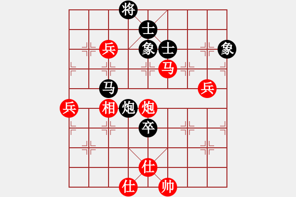 象棋棋譜圖片：湖北 柳大華 勝 貴州 夏剛 - 步數(shù)：90 