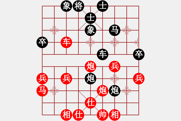 象棋棋譜圖片：bbboy002（業(yè)8-2） 先負(fù) 及時(shí)行樂(lè)（業(yè)8-2） - 步數(shù)：40 