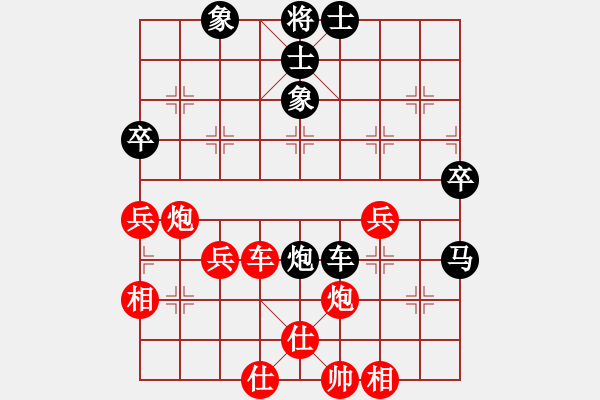 象棋棋譜圖片：bbboy002（業(yè)8-2） 先負(fù) 及時(shí)行樂(lè)（業(yè)8-2） - 步數(shù)：50 