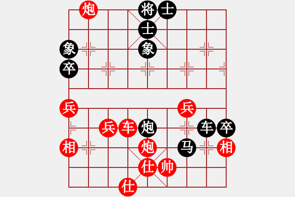 象棋棋譜圖片：bbboy002（業(yè)8-2） 先負(fù) 及時(shí)行樂(lè)（業(yè)8-2） - 步數(shù)：60 