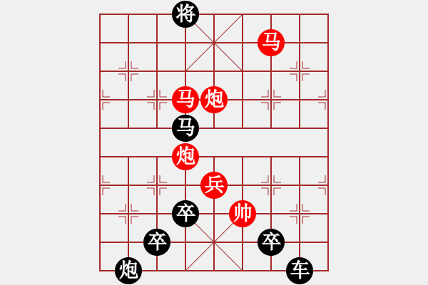 象棋棋譜圖片：☆【 漫天飛絮空思遠(yuǎn)遍地落花凈傷春愛追白云吻明月情灑綠水繞故人 】☆　　秦 臻 擬局 - 步數(shù)：50 