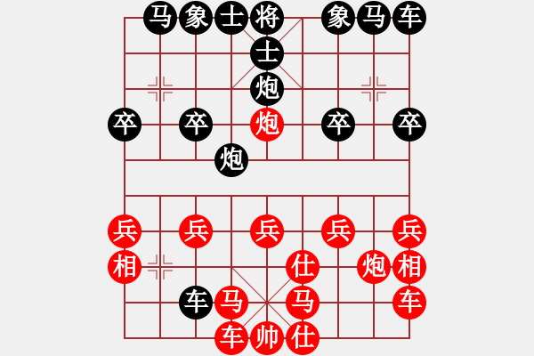 象棋棋譜圖片：淡雅飄香 速破 蕾瘋9-1的八卦陣 1 - 步數(shù)：20 