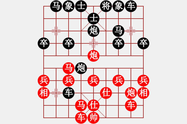 象棋棋譜圖片：淡雅飄香 速破 蕾瘋9-1的八卦陣 1 - 步數(shù)：30 