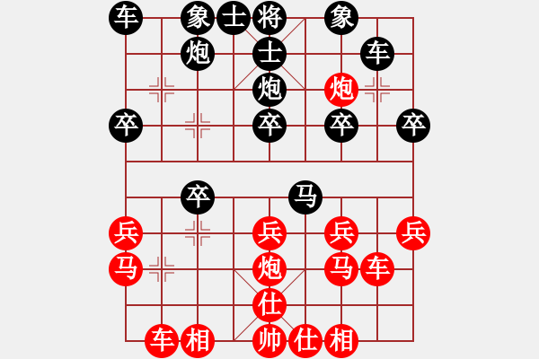 象棋棋譜圖片：lkpojh(5段)-和-休閑玩棋(7段) - 步數(shù)：30 