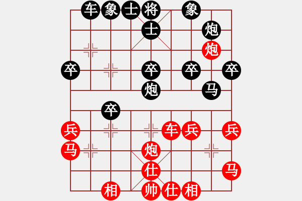 象棋棋譜圖片：lkpojh(5段)-和-休閑玩棋(7段) - 步數(shù)：40 