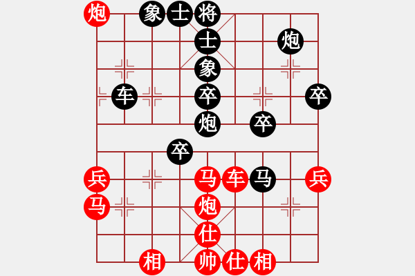 象棋棋譜圖片：lkpojh(5段)-和-休閑玩棋(7段) - 步數(shù)：50 