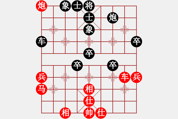 象棋棋譜圖片：lkpojh(5段)-和-休閑玩棋(7段) - 步數(shù)：60 