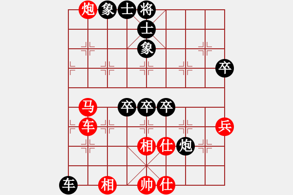 象棋棋譜圖片：lkpojh(5段)-和-休閑玩棋(7段) - 步數(shù)：70 