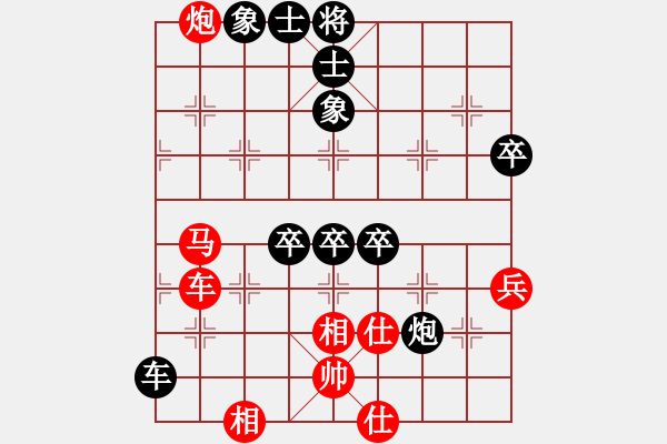 象棋棋譜圖片：lkpojh(5段)-和-休閑玩棋(7段) - 步數(shù)：80 