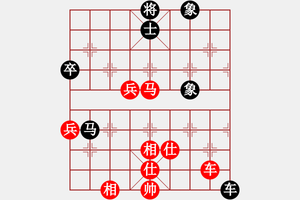 象棋棋譜圖片：失落的風(fēng)箏(5段)-和-華山不倒翁(5段) - 步數(shù)：120 