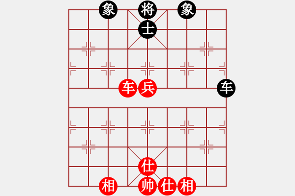 象棋棋譜圖片：失落的風(fēng)箏(5段)-和-華山不倒翁(5段) - 步數(shù)：170 