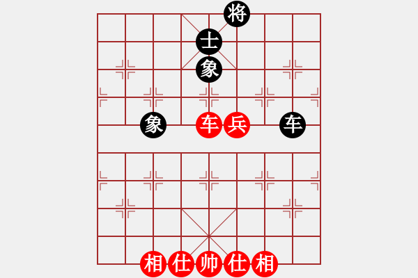 象棋棋譜圖片：失落的風(fēng)箏(5段)-和-華山不倒翁(5段) - 步數(shù)：180 