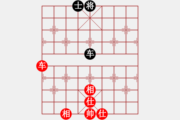 象棋棋譜圖片：失落的風(fēng)箏(5段)-和-華山不倒翁(5段) - 步數(shù)：190 