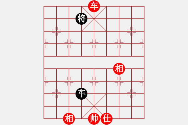 象棋棋譜圖片：失落的風(fēng)箏(5段)-和-華山不倒翁(5段) - 步數(shù)：210 