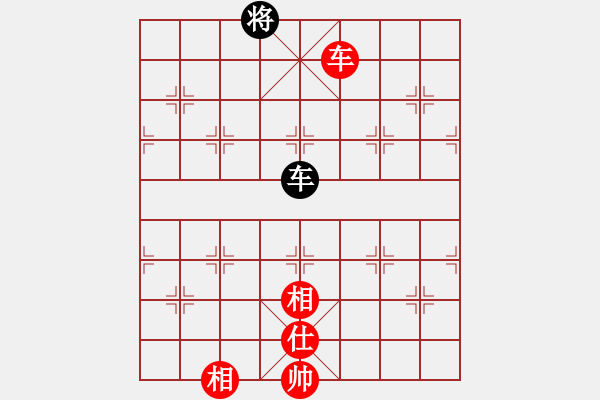 象棋棋譜圖片：失落的風(fēng)箏(5段)-和-華山不倒翁(5段) - 步數(shù)：220 