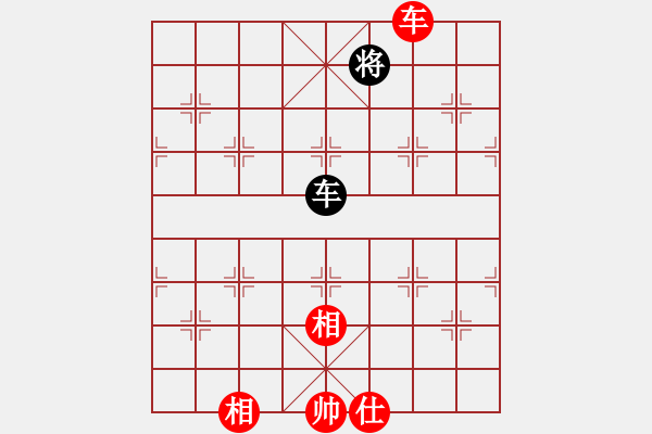 象棋棋譜圖片：失落的風(fēng)箏(5段)-和-華山不倒翁(5段) - 步數(shù)：230 