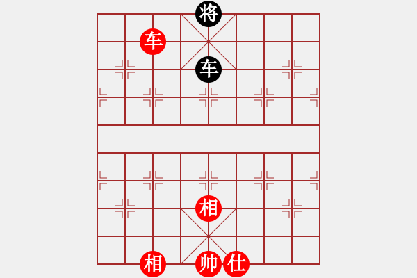 象棋棋譜圖片：失落的風(fēng)箏(5段)-和-華山不倒翁(5段) - 步數(shù)：240 