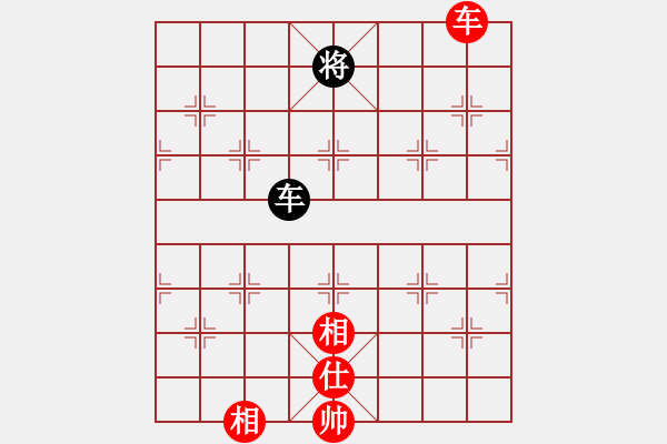 象棋棋譜圖片：失落的風(fēng)箏(5段)-和-華山不倒翁(5段) - 步數(shù)：250 