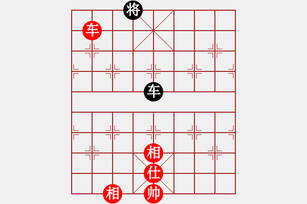 象棋棋譜圖片：失落的風(fēng)箏(5段)-和-華山不倒翁(5段) - 步數(shù)：260 