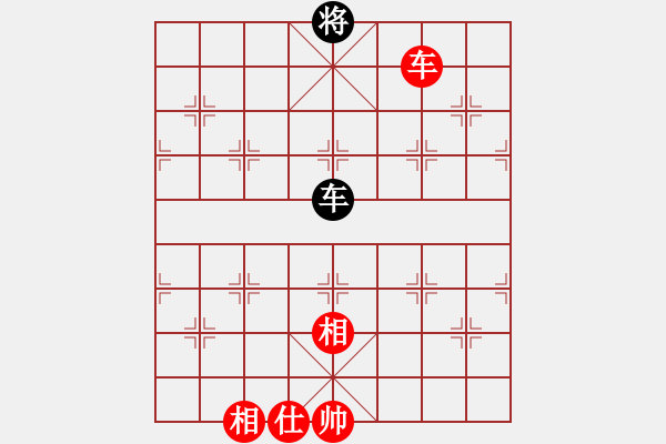 象棋棋譜圖片：失落的風(fēng)箏(5段)-和-華山不倒翁(5段) - 步數(shù)：270 