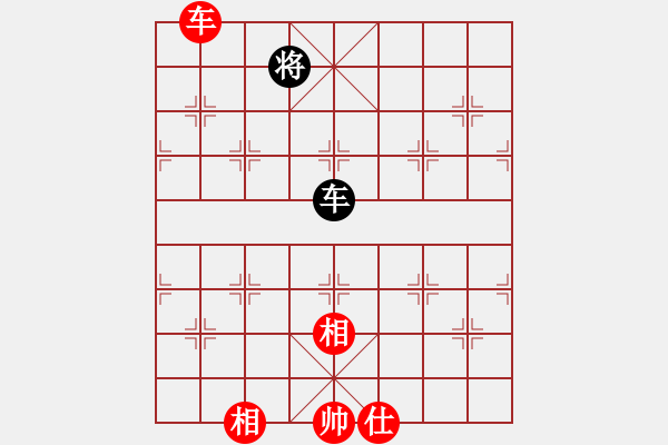 象棋棋譜圖片：失落的風(fēng)箏(5段)-和-華山不倒翁(5段) - 步數(shù)：280 