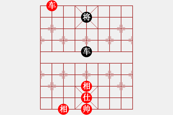 象棋棋譜圖片：失落的風(fēng)箏(5段)-和-華山不倒翁(5段) - 步數(shù)：290 