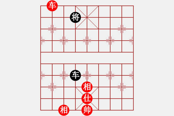 象棋棋譜圖片：失落的風(fēng)箏(5段)-和-華山不倒翁(5段) - 步數(shù)：300 