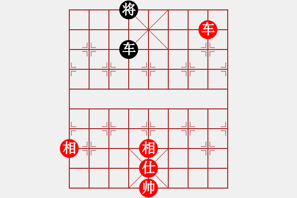 象棋棋譜圖片：失落的風(fēng)箏(5段)-和-華山不倒翁(5段) - 步數(shù)：310 