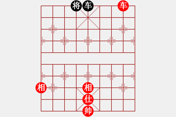 象棋棋譜圖片：失落的風(fēng)箏(5段)-和-華山不倒翁(5段) - 步數(shù)：320 