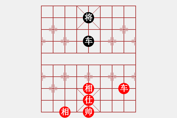 象棋棋譜圖片：失落的風(fēng)箏(5段)-和-華山不倒翁(5段) - 步數(shù)：330 