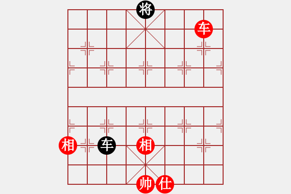 象棋棋譜圖片：失落的風(fēng)箏(5段)-和-華山不倒翁(5段) - 步數(shù)：340 