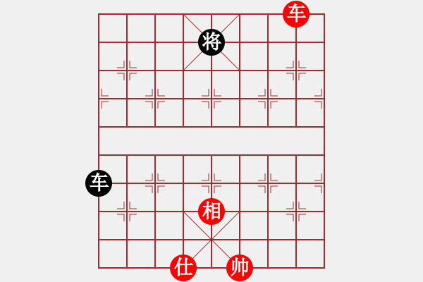 象棋棋譜圖片：失落的風(fēng)箏(5段)-和-華山不倒翁(5段) - 步數(shù)：350 