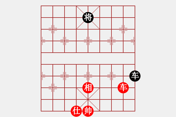 象棋棋譜圖片：失落的風(fēng)箏(5段)-和-華山不倒翁(5段) - 步數(shù)：360 