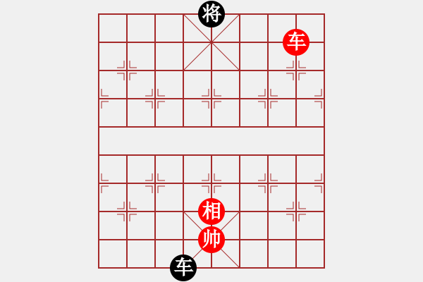 象棋棋譜圖片：失落的風(fēng)箏(5段)-和-華山不倒翁(5段) - 步數(shù)：370 